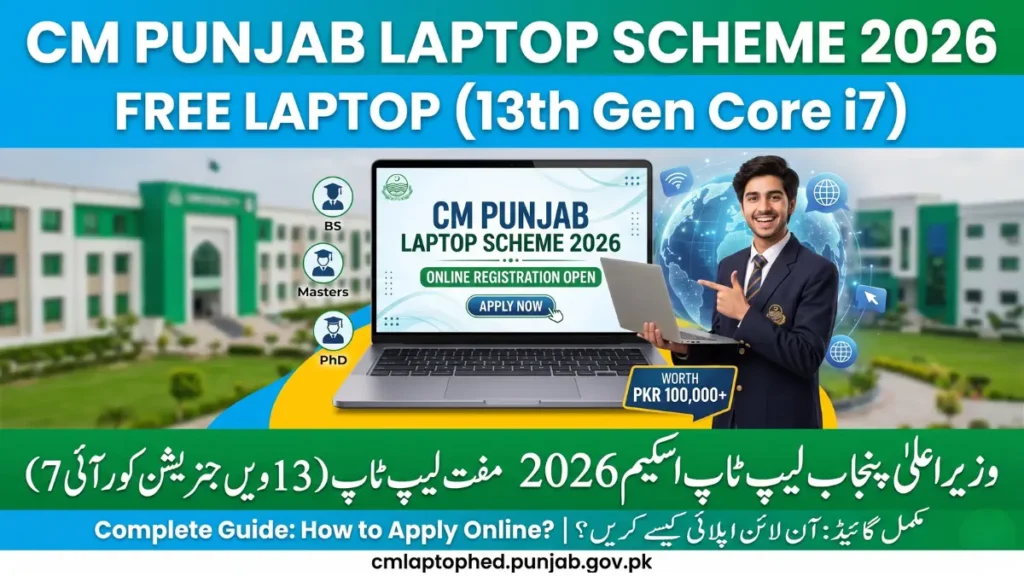 CM Punjab Laptop Scheme 2026 Online Registration – Complete Guide for Students